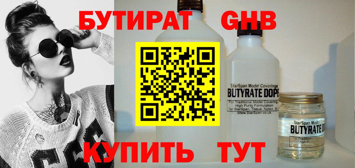 ЭКСТАЗИ  МЕФ   Гашиш  Менделеевск  Вход с VPN  Гашиш  Наркошоп  Cocaine 