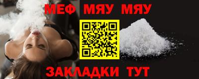 первитин Донецк