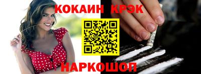 эйфоретик Донской