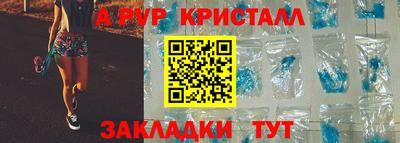 первитин Донецк