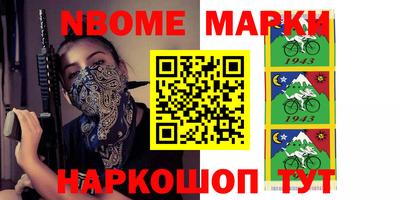 первитин Донецк