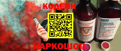 первитин Донецк