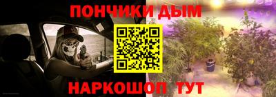 первитин Донецк