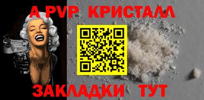 первитин Донецк