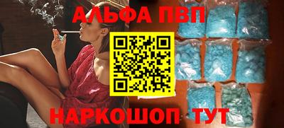первитин Донецк