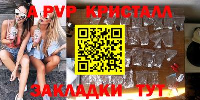 первитин Донецк