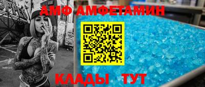 эйфоретик Донской