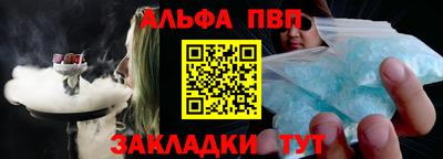 первитин Донецк