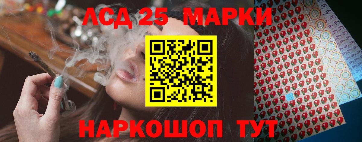 мега сайт  Лсд 25 экстази кислота  Вход с VPN  Менделеевск  ЛСД экстази ecstasy 