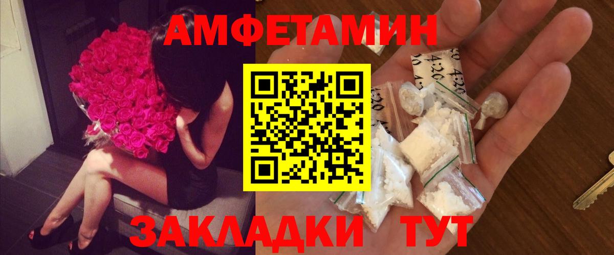 Метамфетамин винт Менделеевск