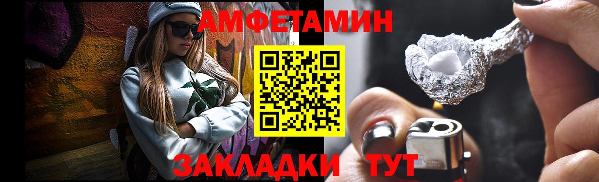 Первитин  Метамфетамин пудра  Вход с VPN  Менделеевск 