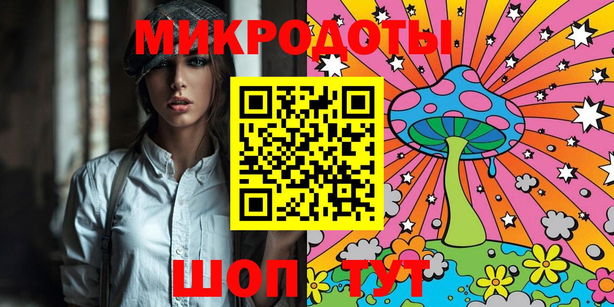 Псилоцибиновые грибы Psilocybe  Вход с VPN  Менделеевск 