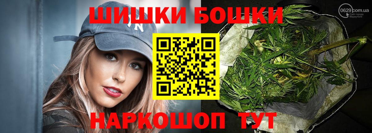 Каннабис Bruce Banner Менделеевск