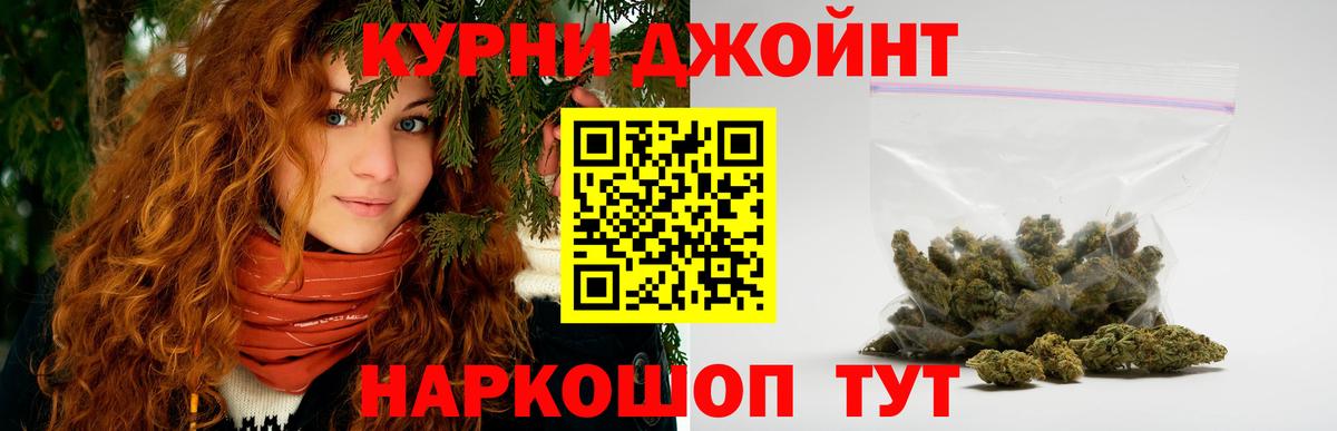 Конопля конопля  Канабис Amnesia  Вход с VPN  Менделеевск  Конопля планчик 